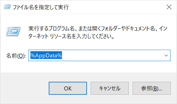 サイン イン プロセス 初期 化 エラー