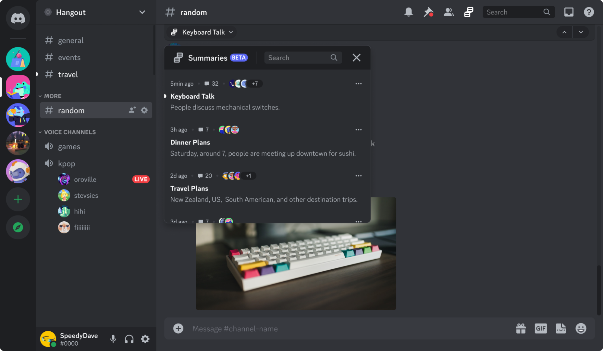 チャンネルでの会話要約 – Discord